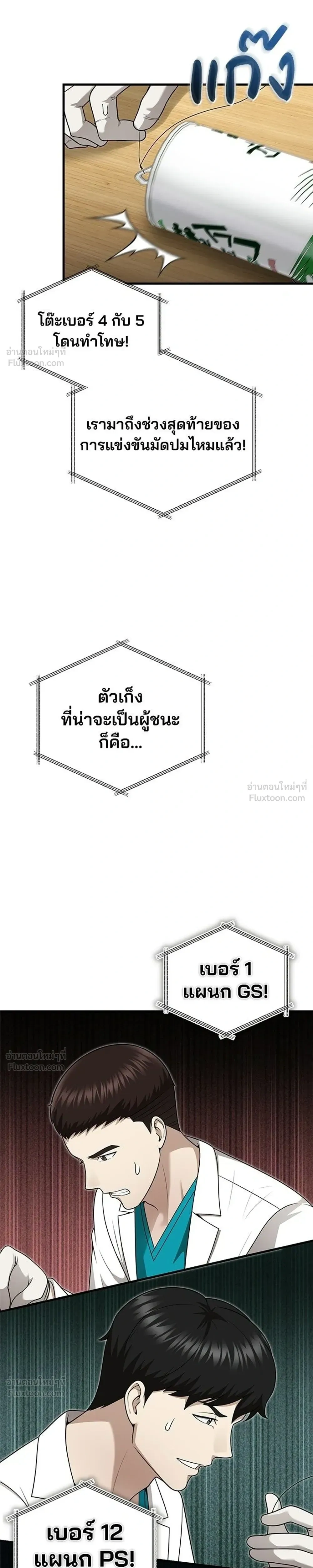 หน้าที่ 11