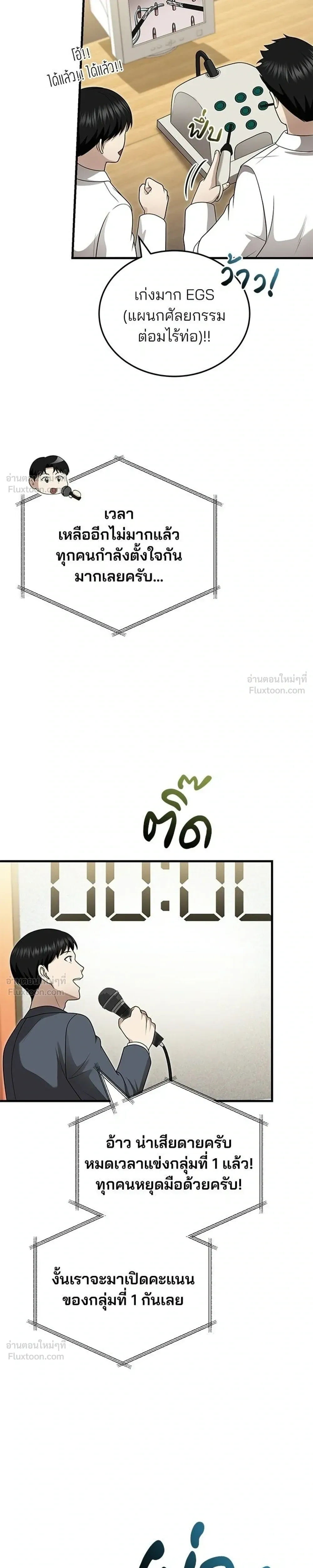หน้าที่ 27