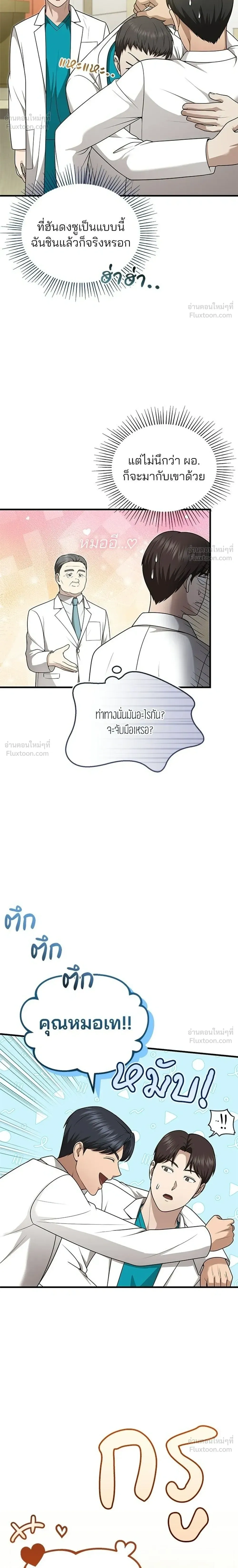 หน้าที่ 18
