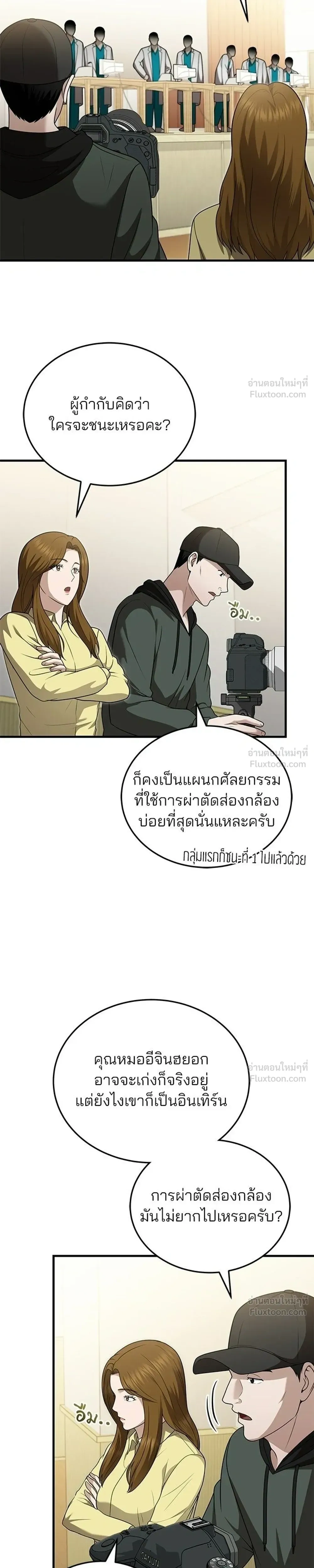 หน้าที่ 29