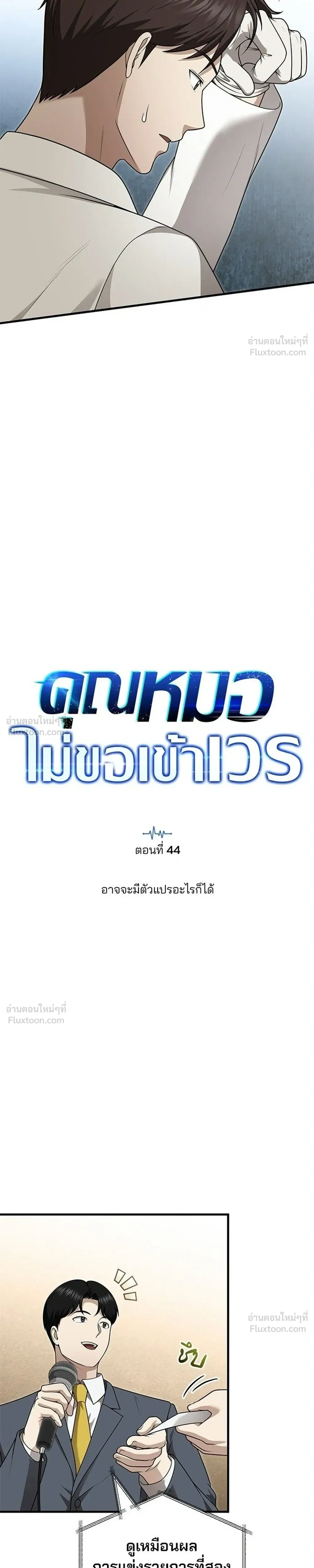 หน้าที่ 11