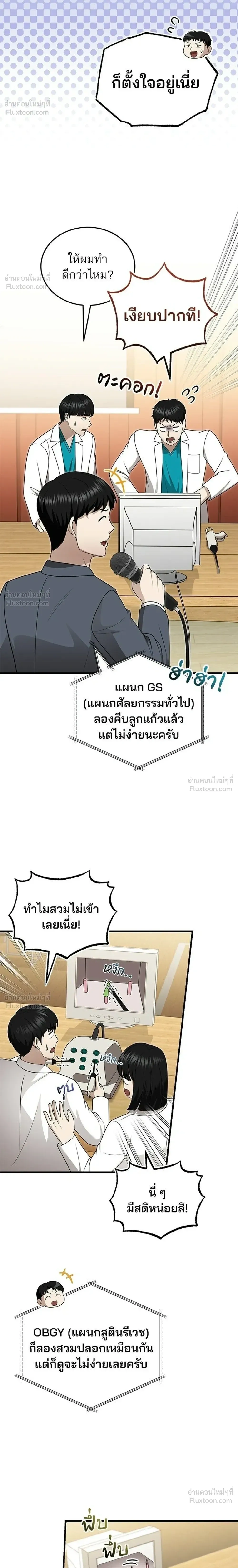 หน้าที่ 26
