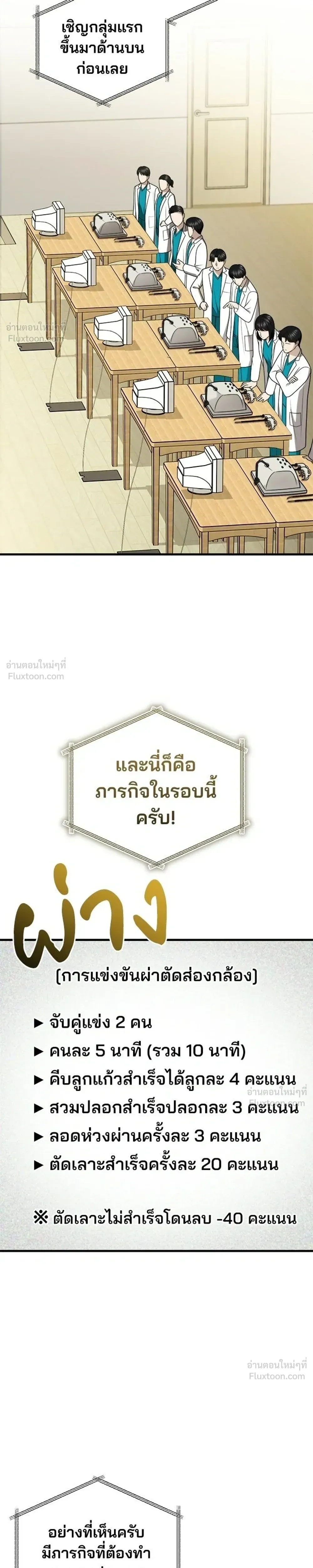 หน้าที่ 23