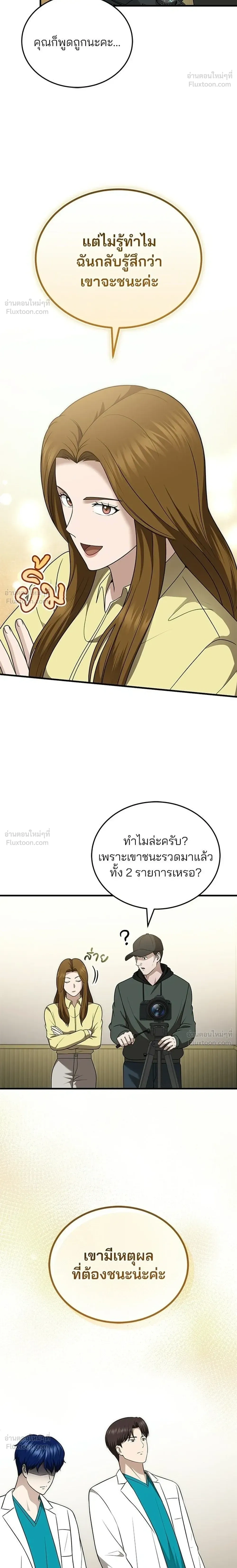 หน้าที่ 30
