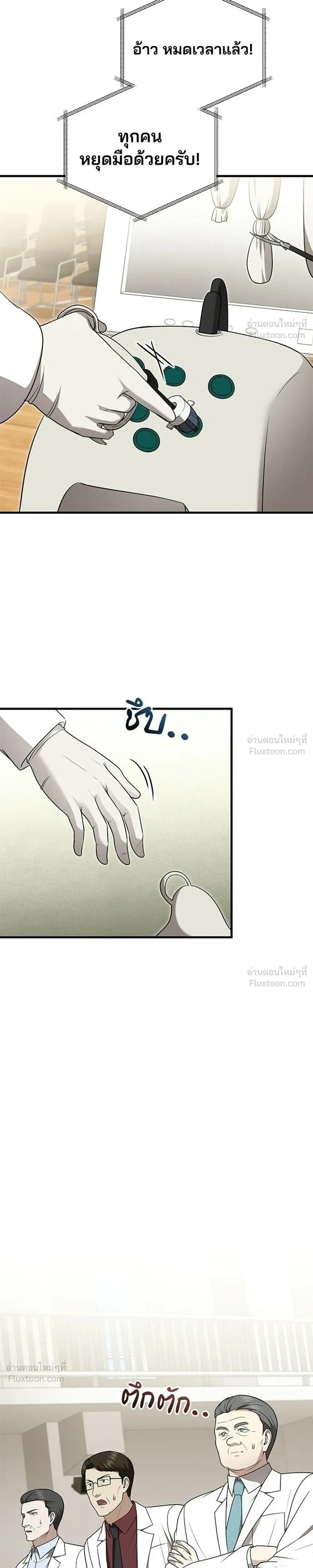 หน้าที่ 21