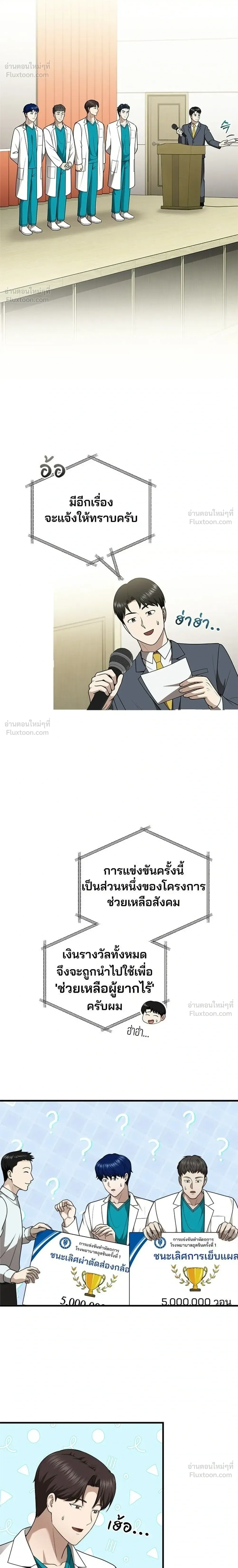 หน้าที่ 28