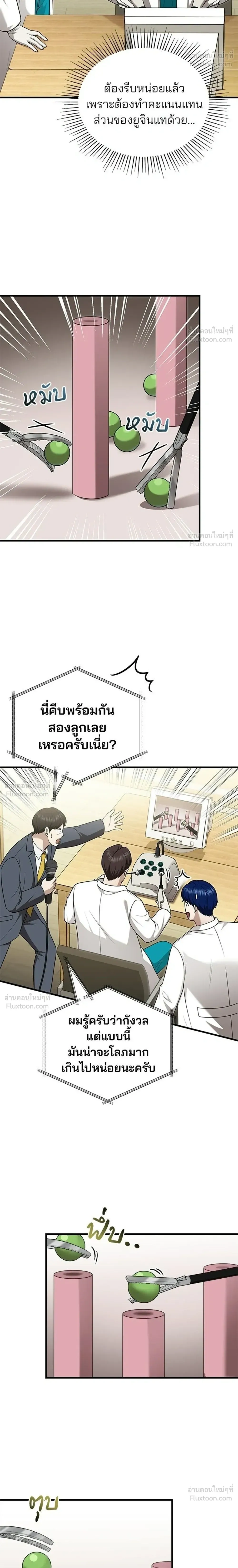 หน้าที่ 10