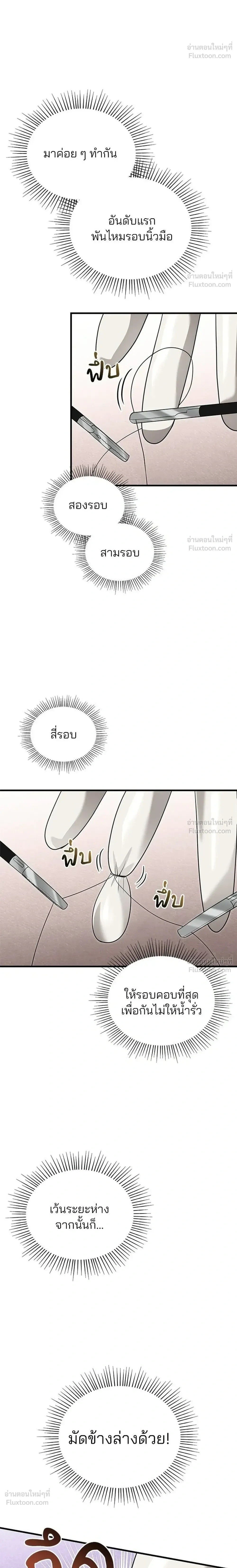 หน้าที่ 16