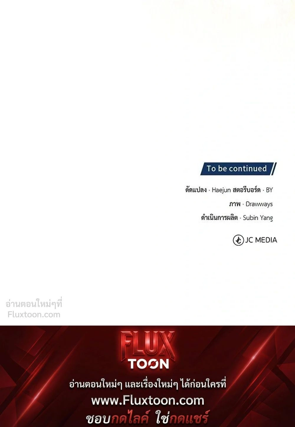 หน้าที่ 33