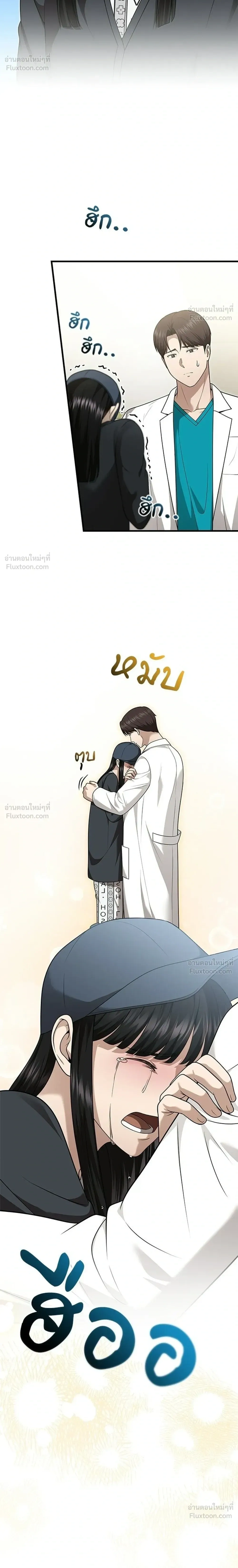 หน้าที่ 32