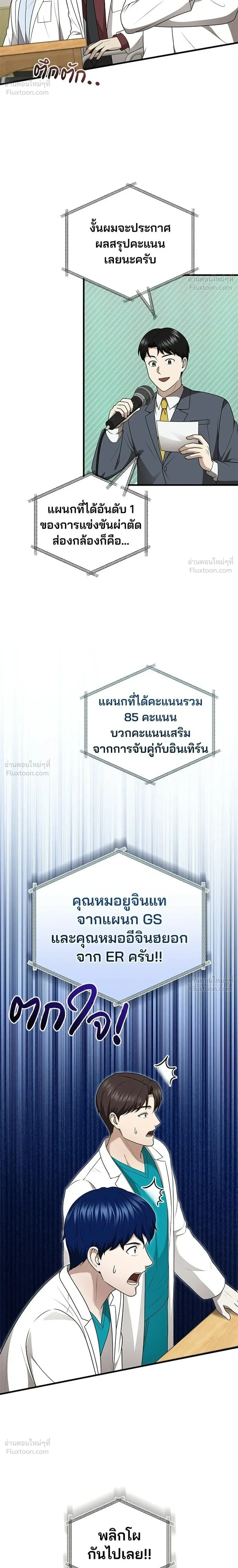 หน้าที่ 22