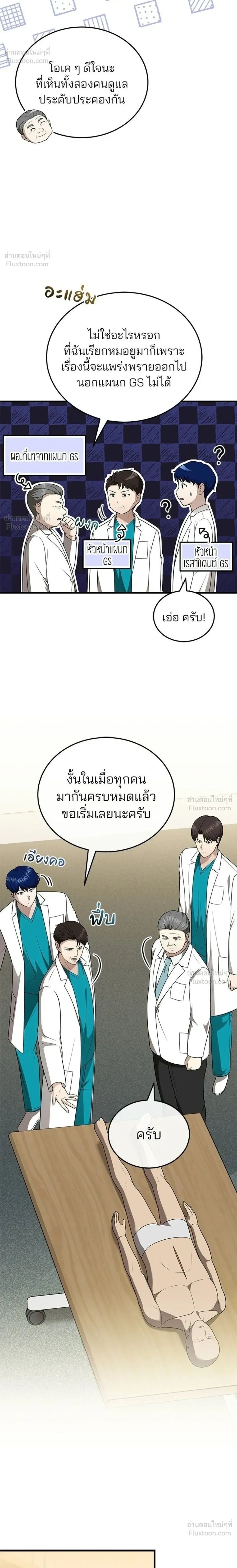 หน้าที่ 22
