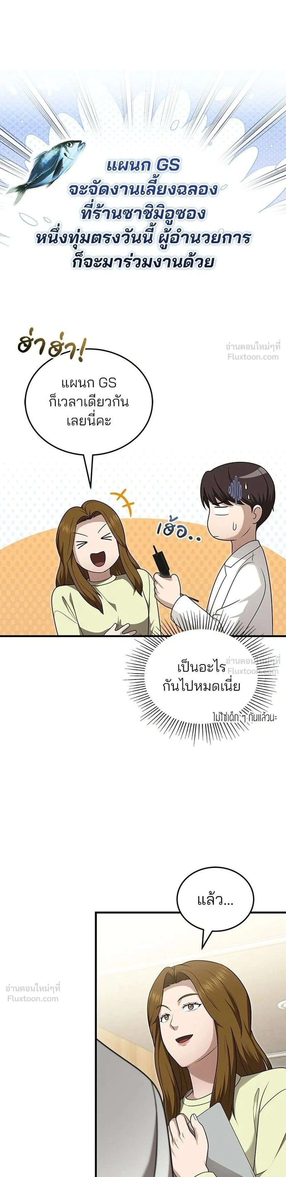 หน้าที่ 33