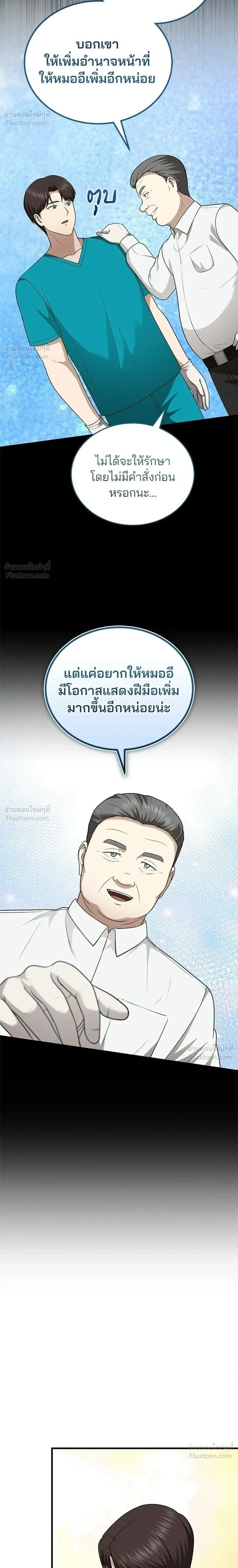 หน้าที่ 30