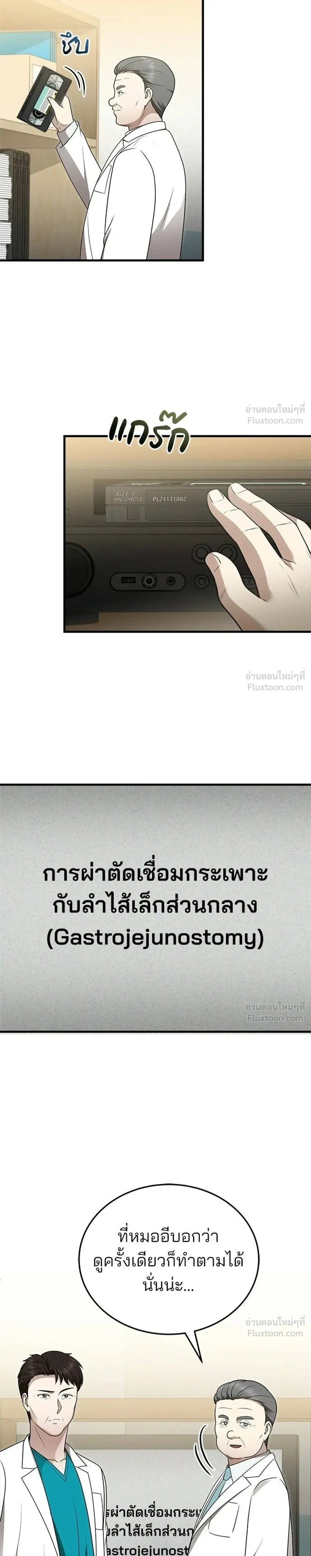 หน้าที่ 23