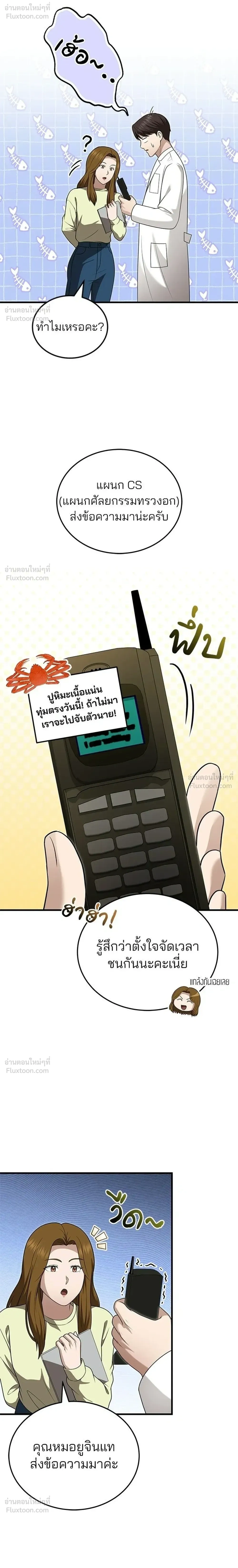 หน้าที่ 32