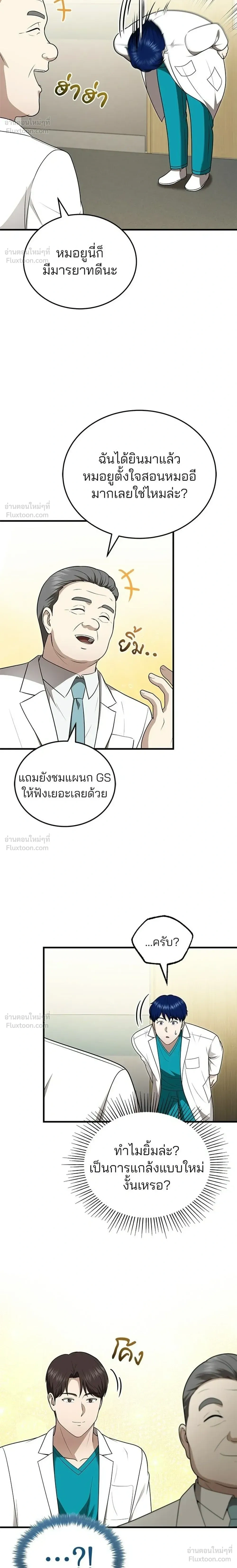 หน้าที่ 20