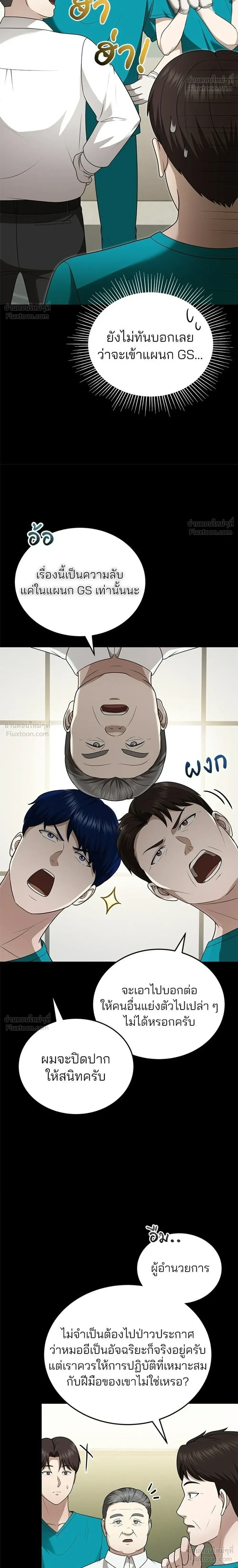 หน้าที่ 28