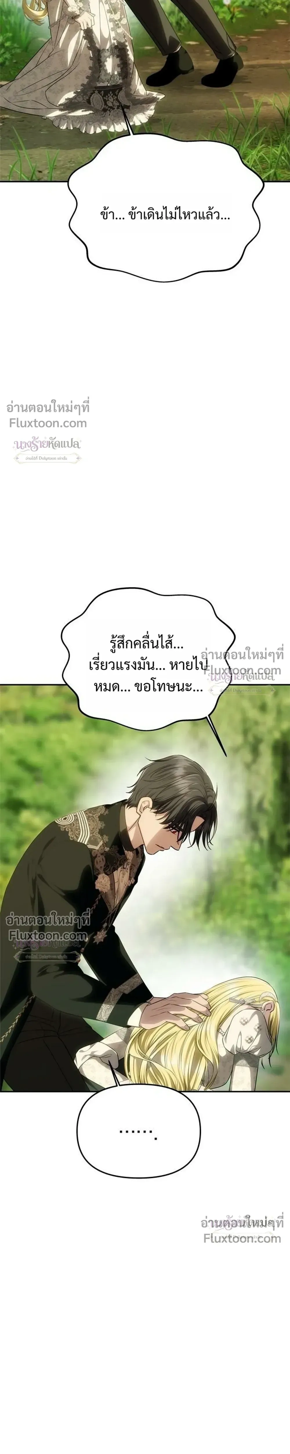 หน้าที่ 31