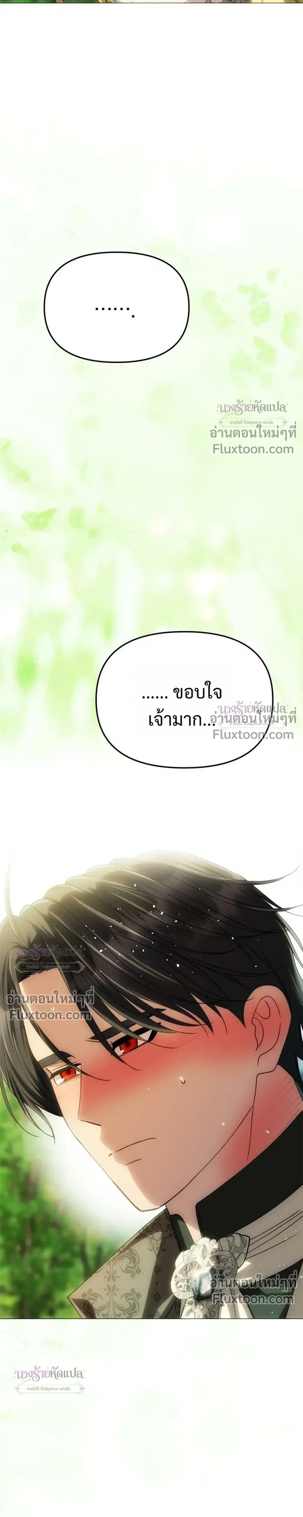 หน้าที่ 35