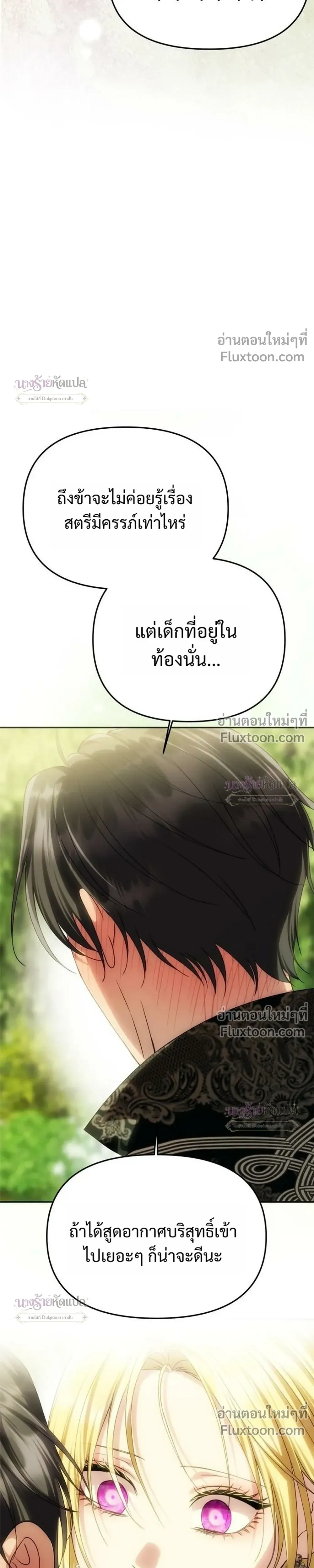 หน้าที่ 33