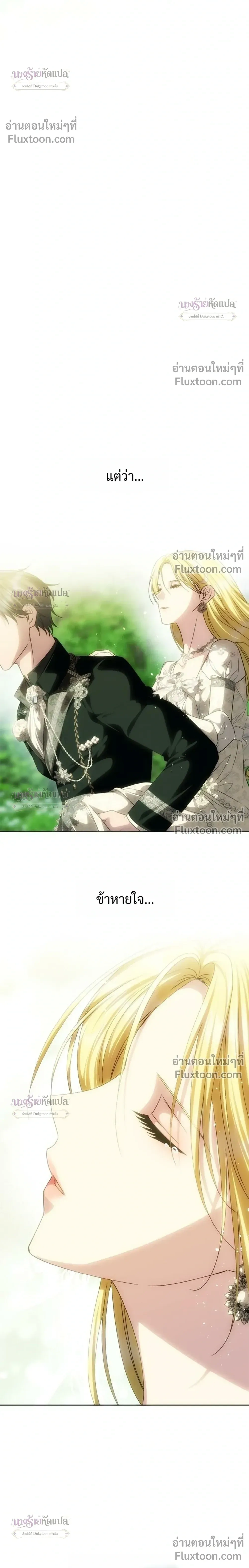 หน้าที่ 36