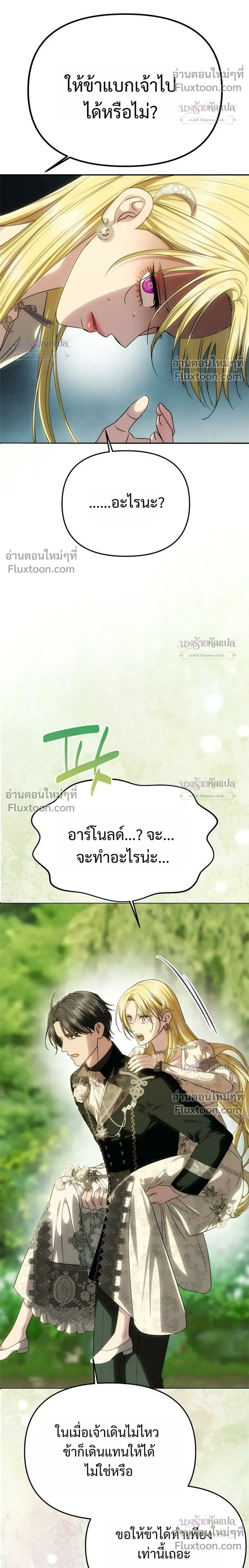 หน้าที่ 32