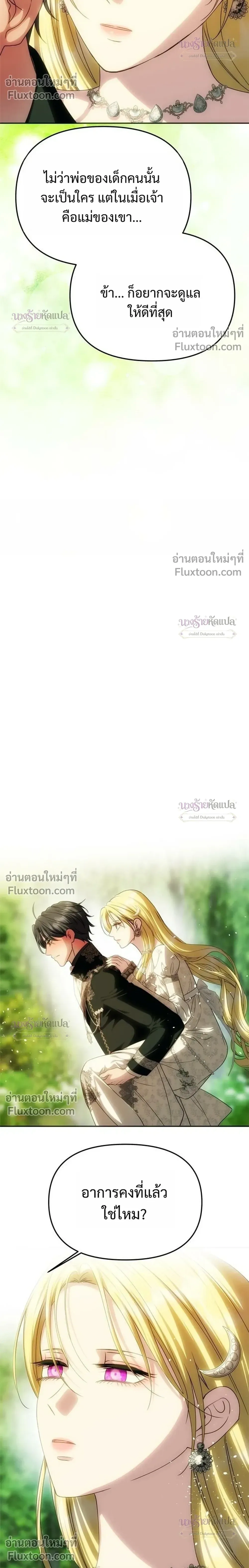 หน้าที่ 34