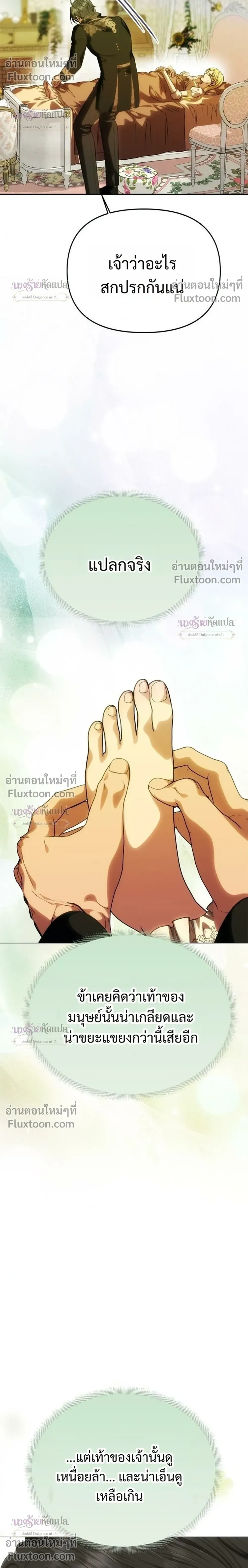 หน้าที่ 32
