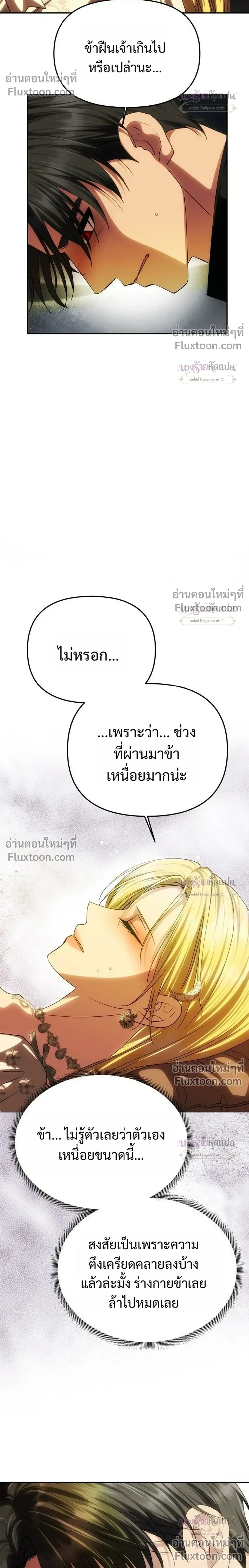 หน้าที่ 30