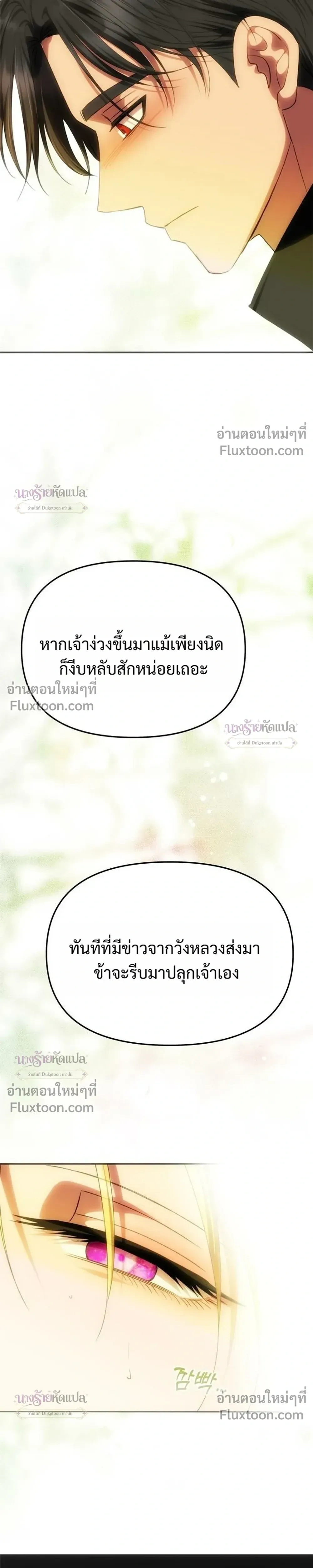 หน้าที่ 33