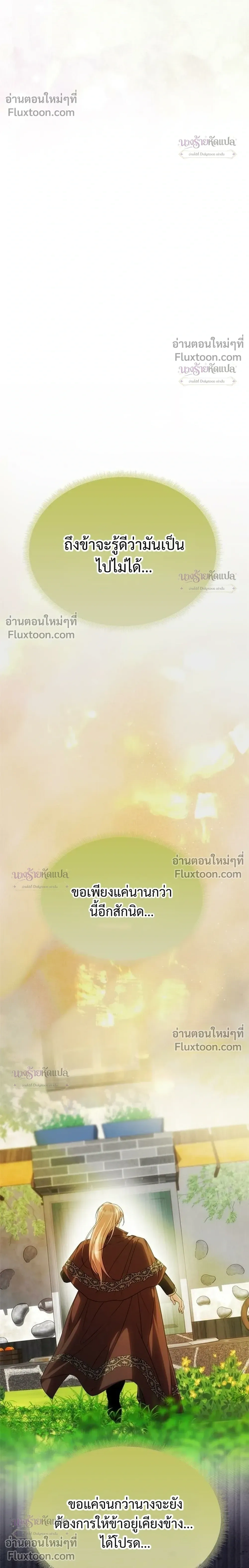 หน้าที่ 36