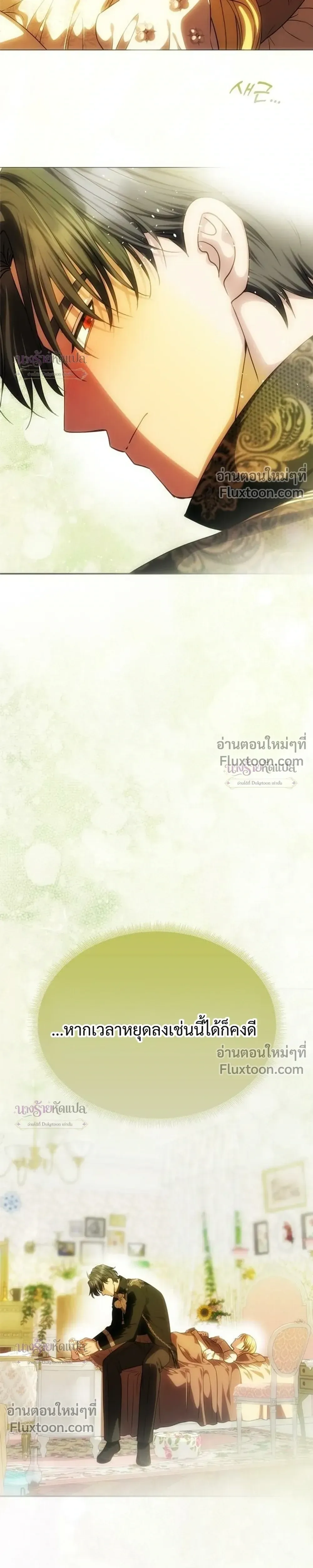 หน้าที่ 35