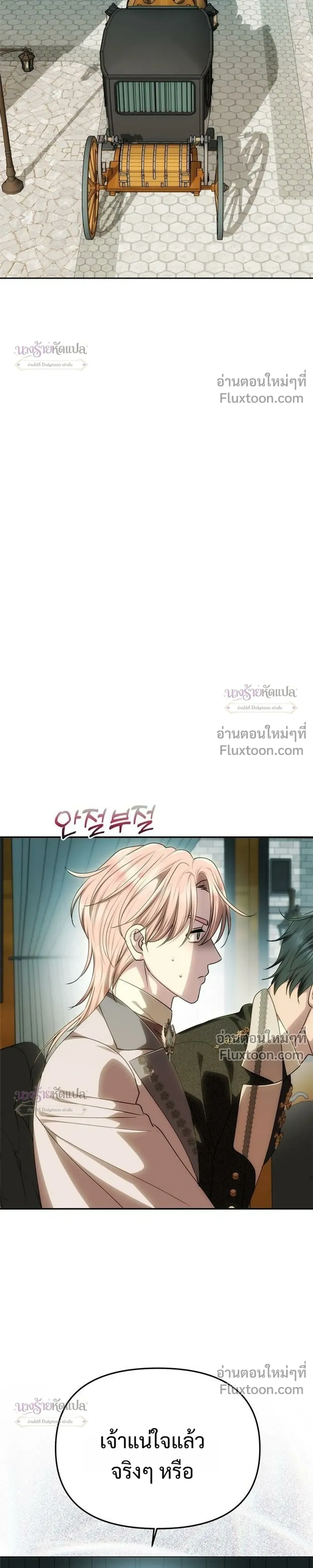 หน้าที่ 33