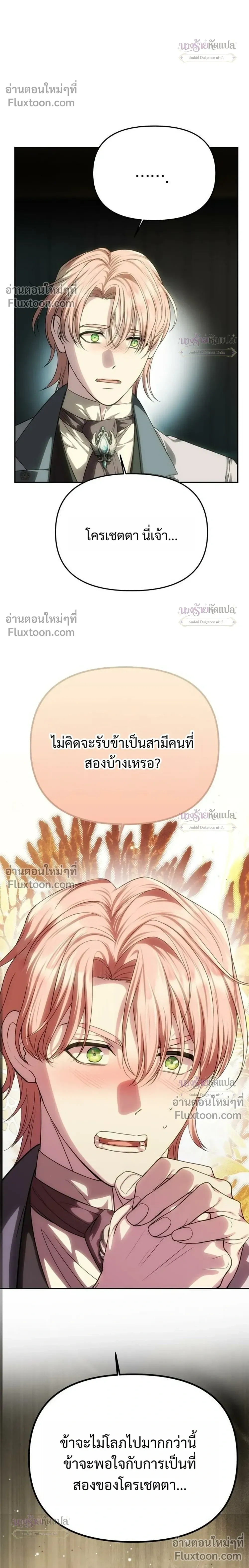 หน้าที่ 38