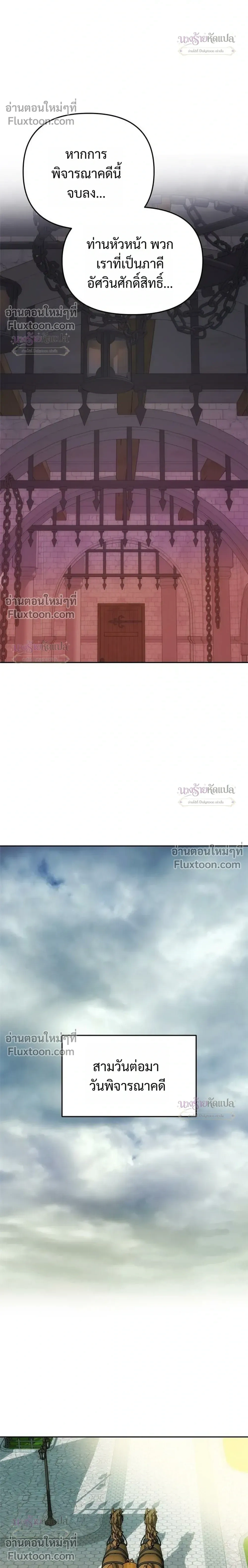 หน้าที่ 32