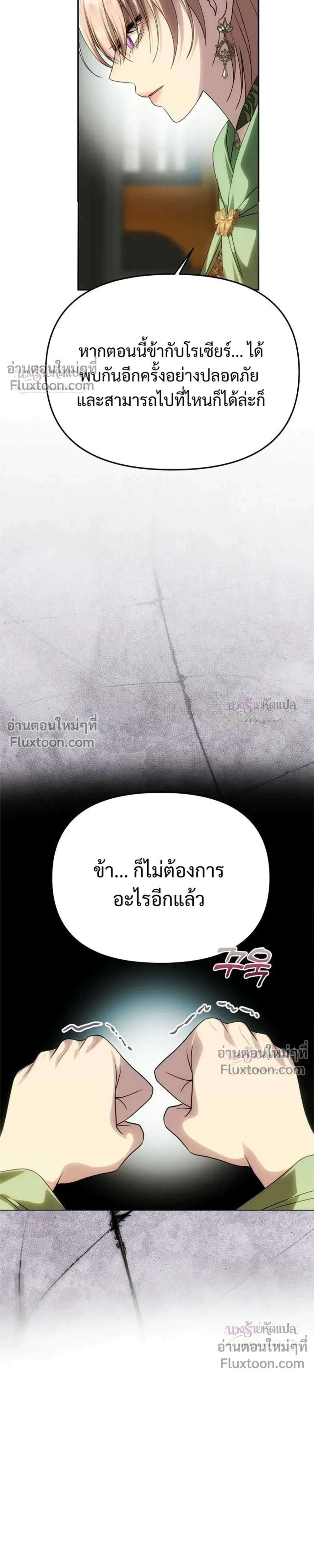 หน้าที่ 37