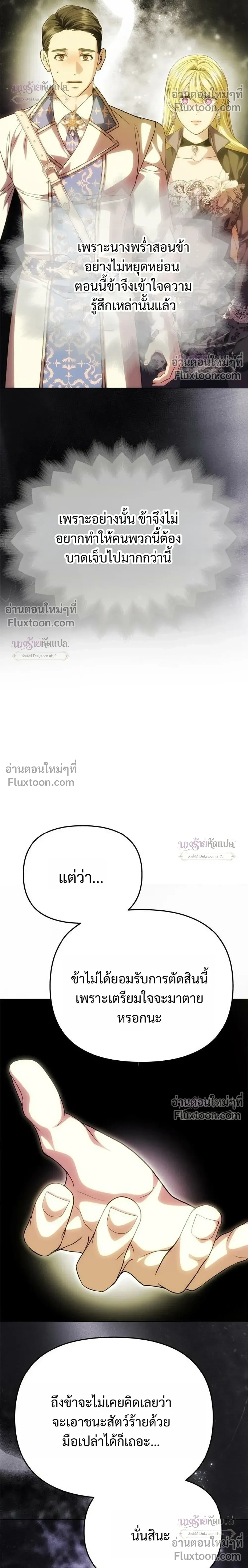 หน้าที่ 28