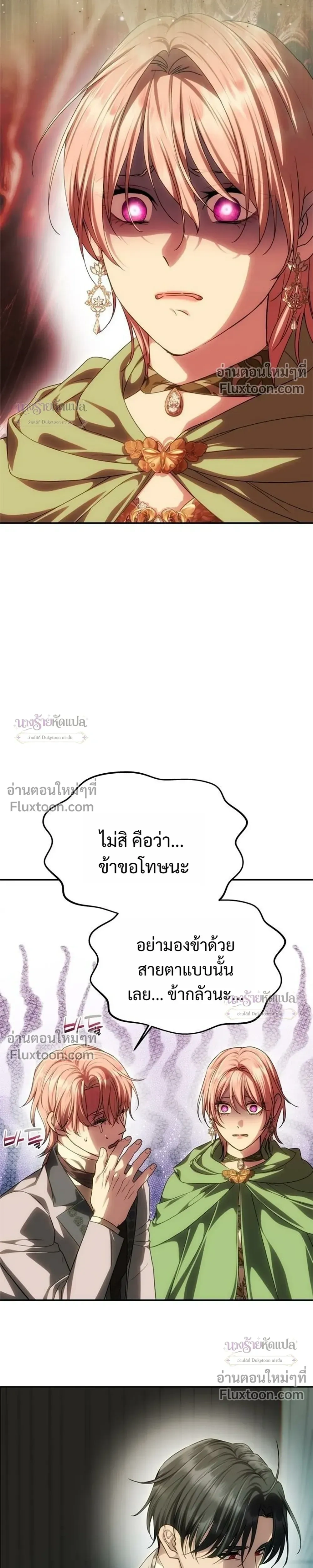 หน้าที่ 39