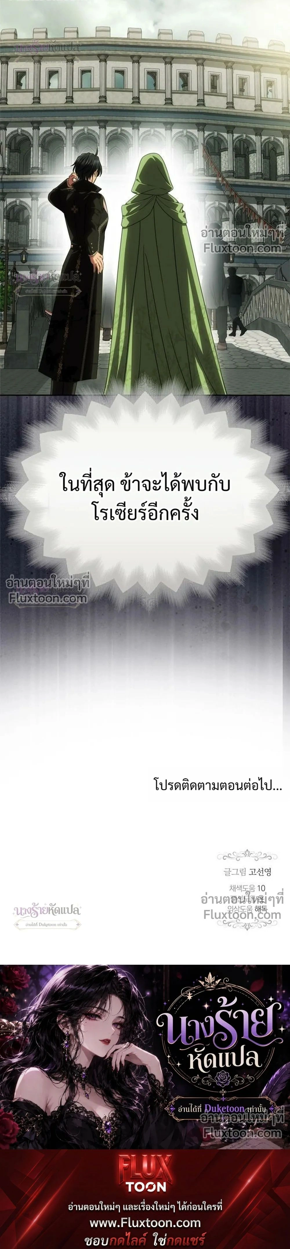 หน้าที่ 42