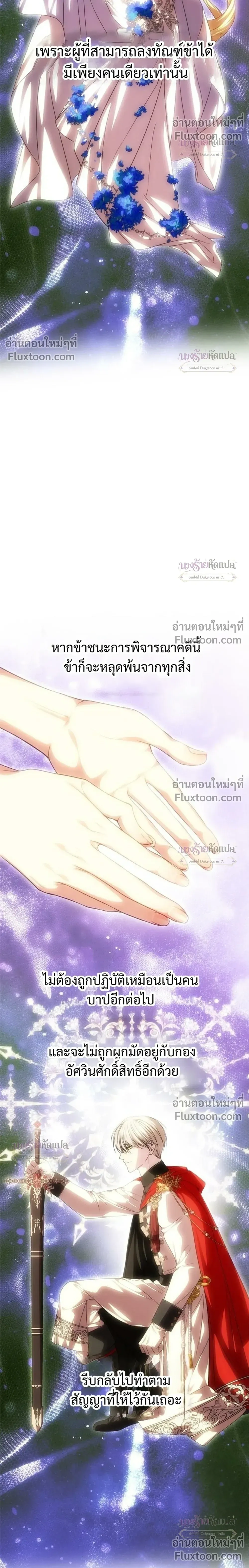หน้าที่ 30