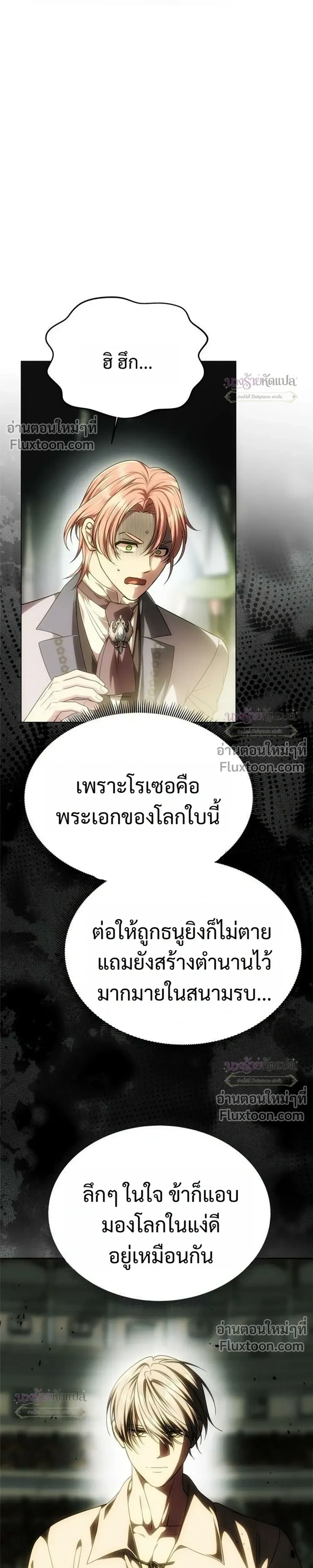 หน้าที่ 31