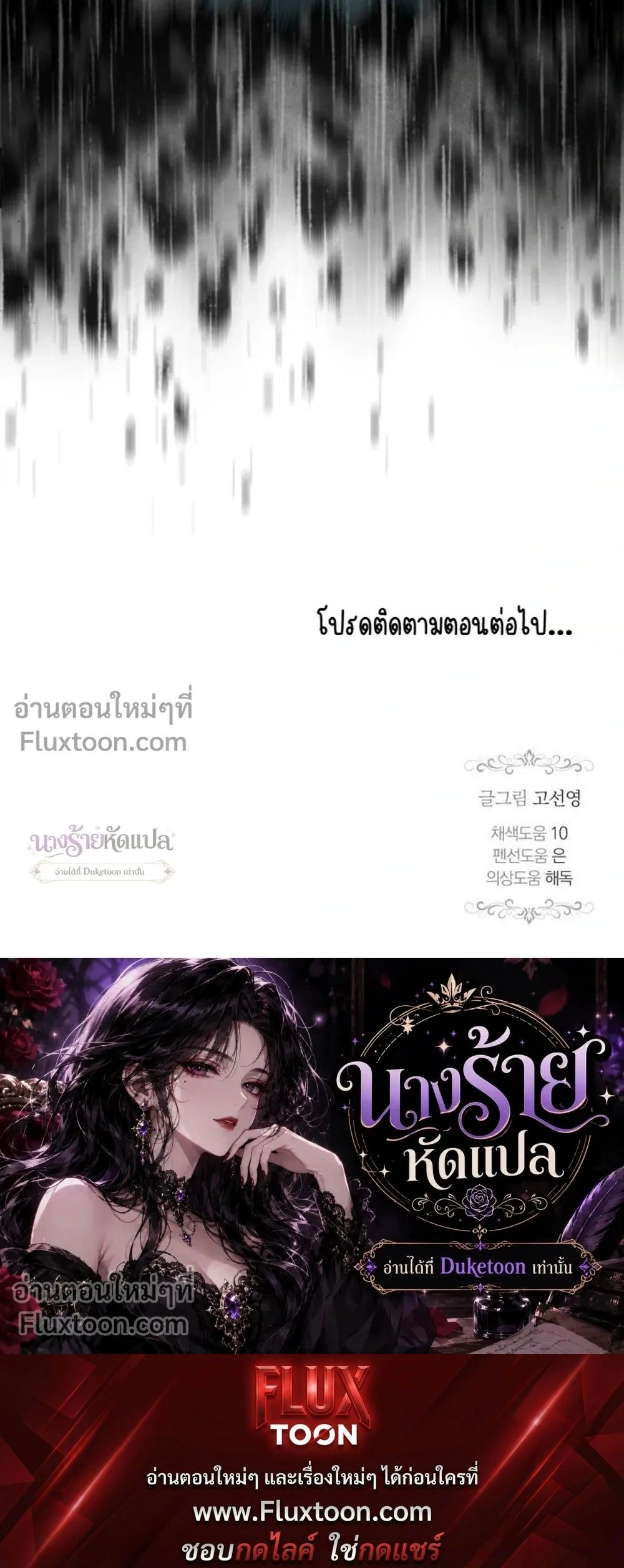 หน้าที่ 33