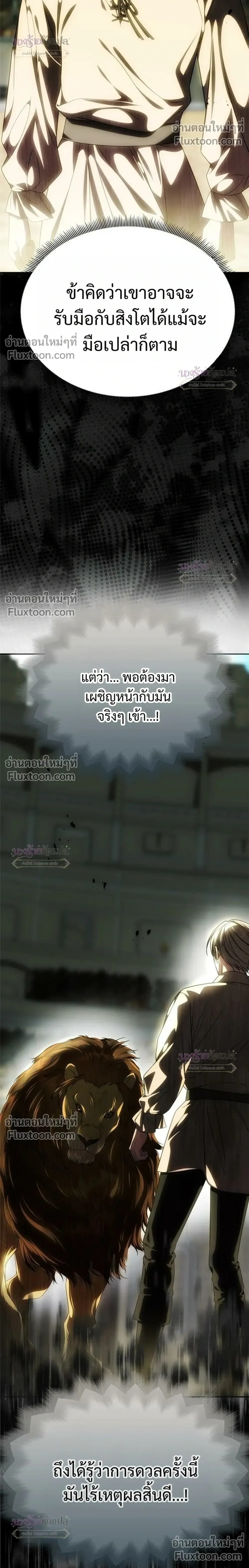 หน้าที่ 32