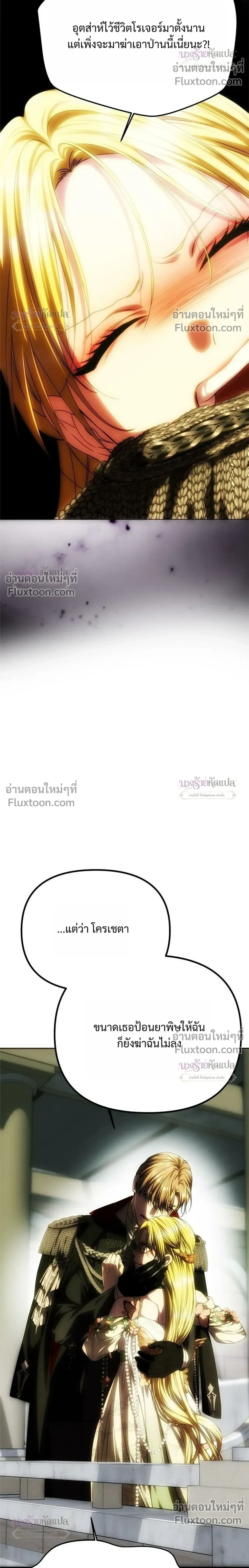 หน้าที่ 28