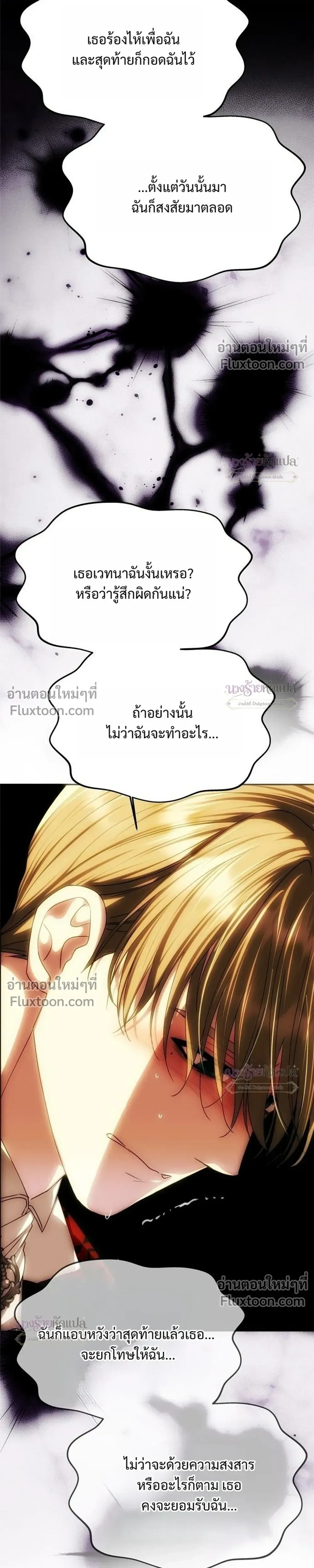 หน้าที่ 29