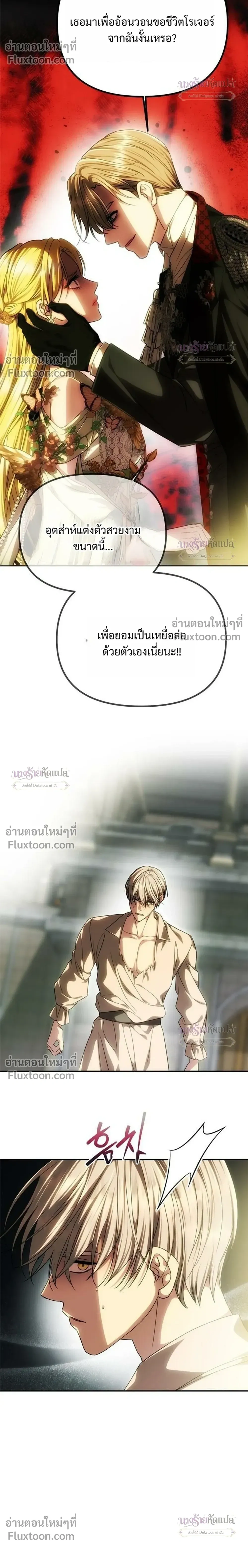 หน้าที่ 24