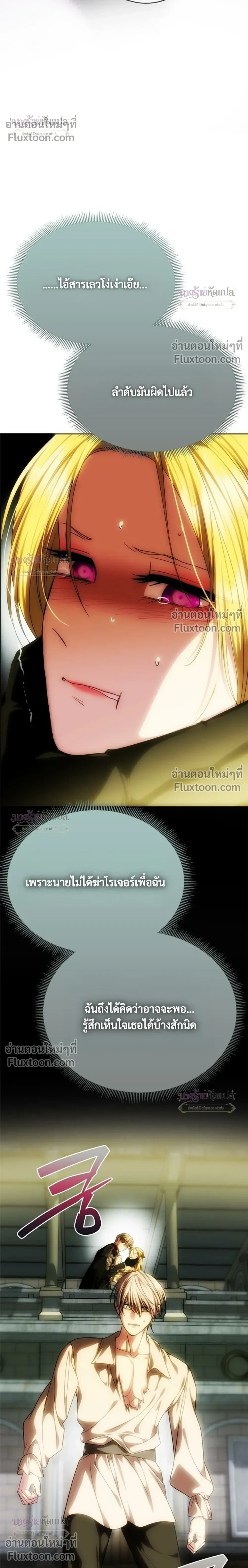 หน้าที่ 30