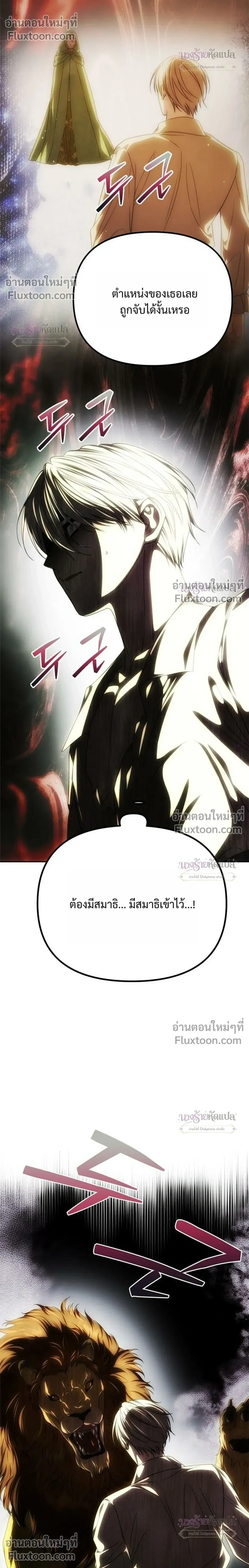 หน้าที่ 32