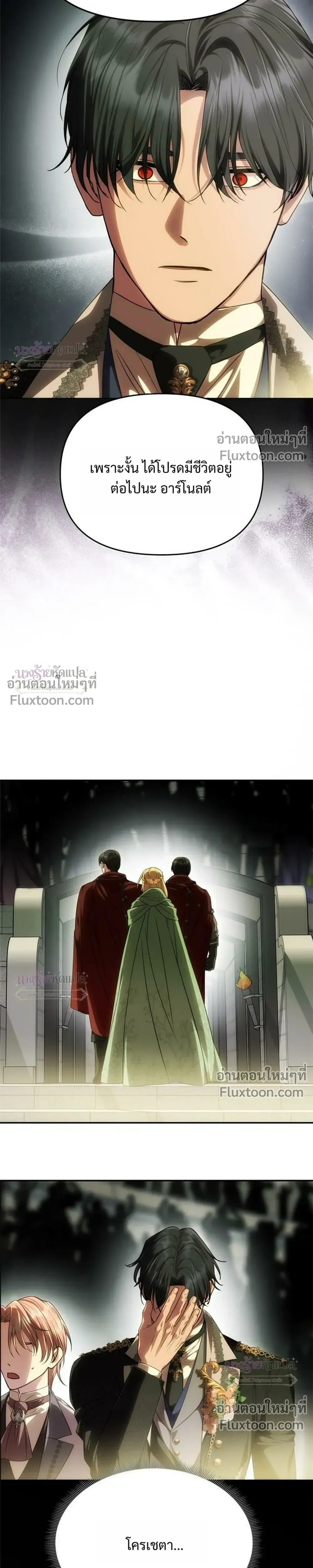หน้าที่ 17